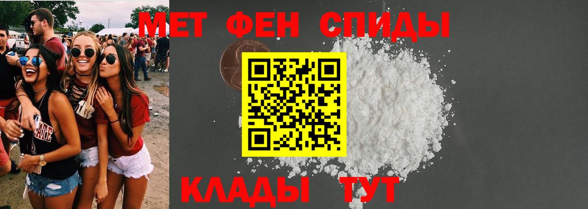 Amphetamine  Вход с VPN  Ачхой-Мартан  Amphetamine 97% 