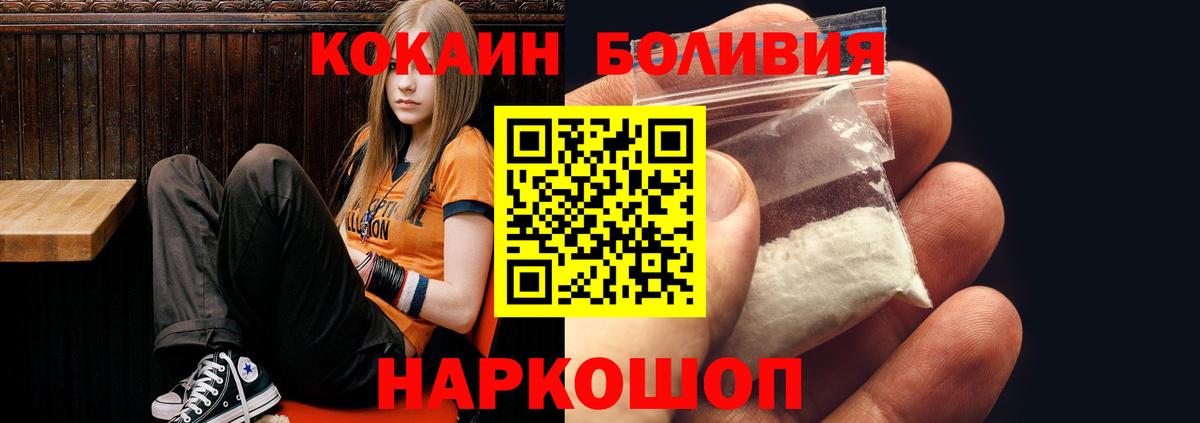 КОКАИН 99% Ачхой-Мартан