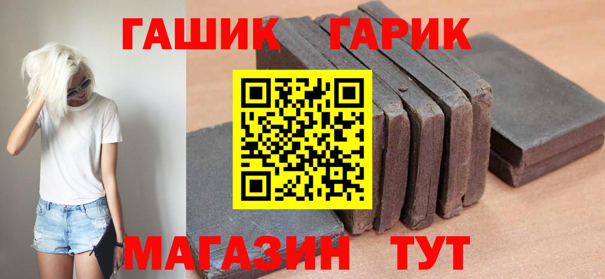Гашиш индика сатива Ачхой-Мартан