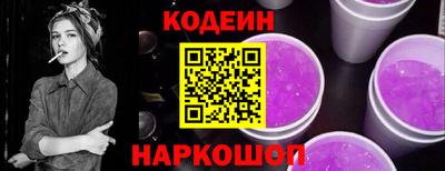 соль курить ск Апшеронск