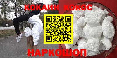 соль курить ск Апшеронск