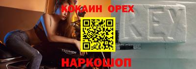 соль курить ск Апшеронск