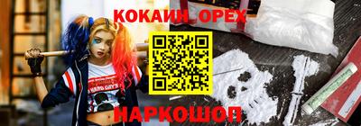 ALPHA PVP Апрелевка
