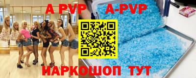 соль курить ск Апшеронск