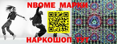 соль курить ск Апшеронск