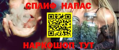 соль курить ск Апшеронск