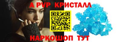 соль курить ск Апшеронск