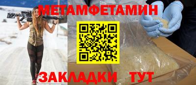 амфетамин Аргун