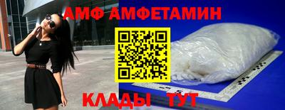ALPHA PVP Апрелевка