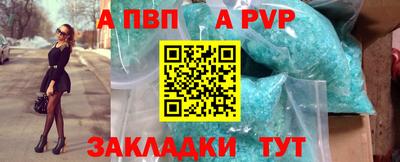 соль курить ск Апшеронск