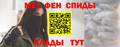 амфетамин Аргун
