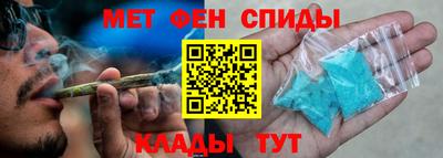 соль курить ск Апшеронск