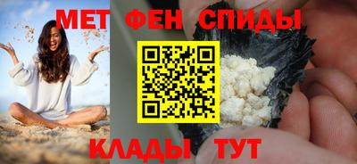 амфетамин Аргун