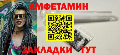ALPHA PVP Апрелевка
