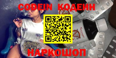 ALPHA PVP Апрелевка