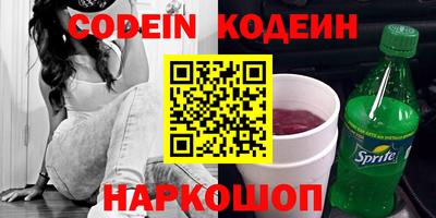 амфетамин Аргун