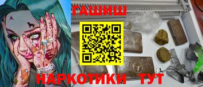 ALPHA PVP Апрелевка