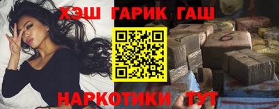 соль курить ск Апшеронск