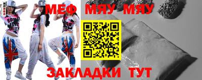амфетамин Аргун