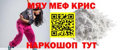 ALPHA PVP Апрелевка