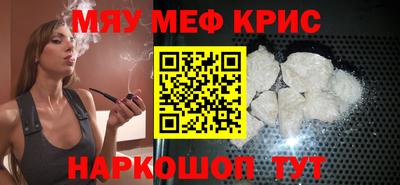 соль курить ск Апшеронск