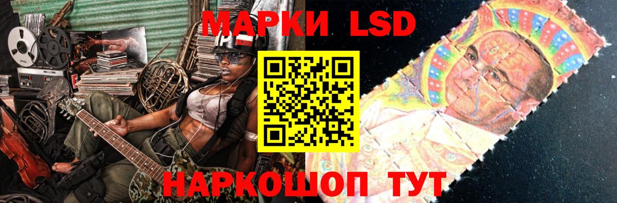 Лсд 25 экстази кислота  Вход с VPN  LSD-25 экстази  Лсд 25 экстази ecstasy  Ачхой-Мартан 