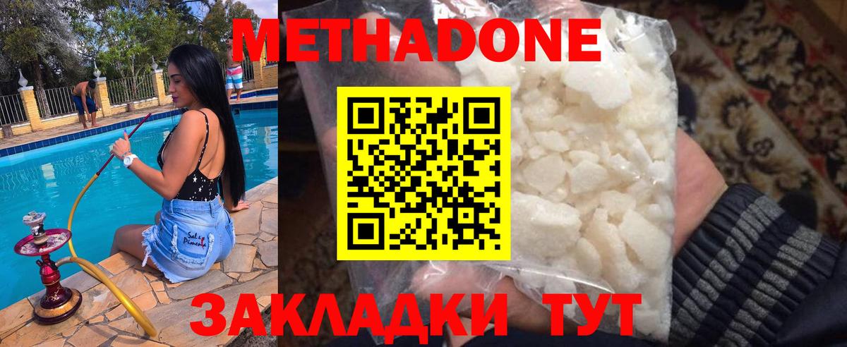 Ачхой-Мартан  это официальный сайт  Вход с VPN  МЕТАДОН VHQ  ссылка на мегу зеркало 