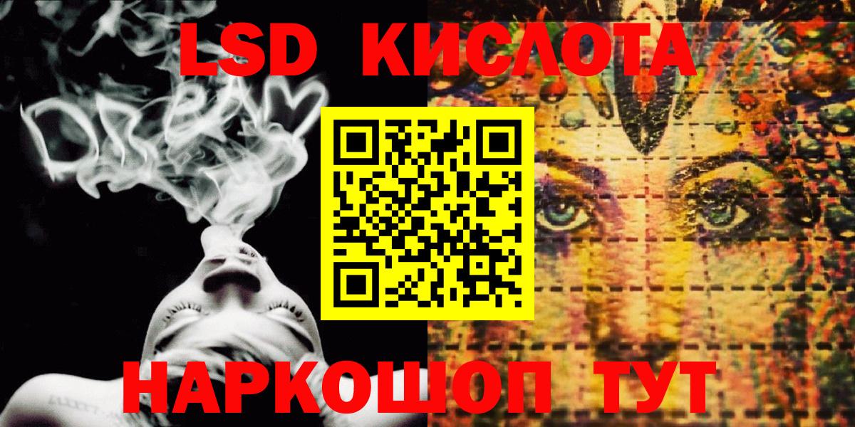 Ачхой-Мартан  Марки NBOMe 1,8мг  Марки 25I-NBOMe  Марки NBOMe 1,8мг  Вход с VPN 