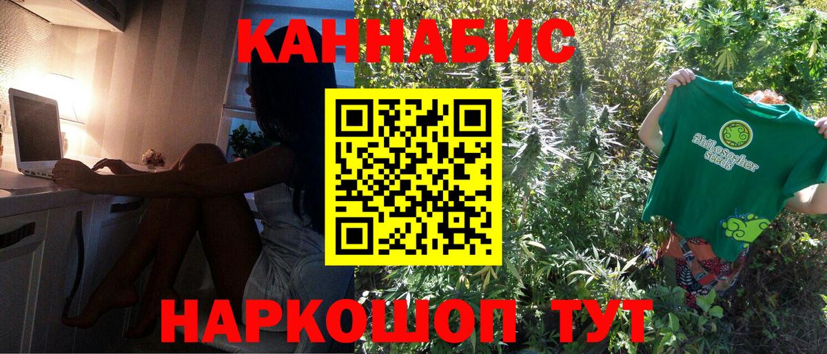 Ачхой-Мартан  Бошки Шишки White Widow  Шишки марихуана марихуана  Вход с VPN  МАРИХУАНА AK-47  Каннабис MAZAR 
